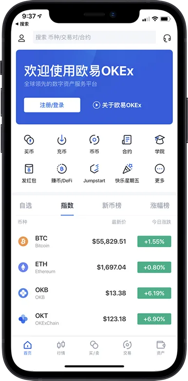 欧e下载