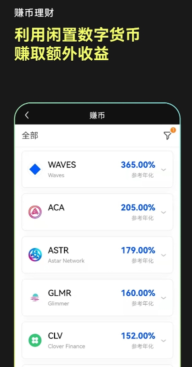 欧e下载