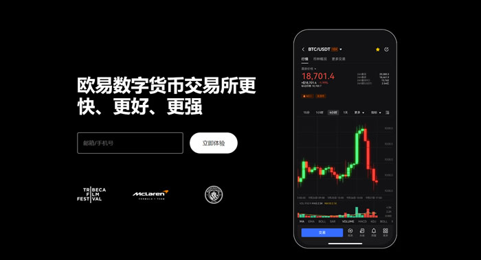 欧e下载
